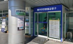 강서구 민원 서류 발급, 365일 24시간 가능