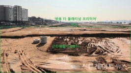 [분양 현장] 남북 방향으로 긴 쌍용 더 플래티넘 프리미어 현장
