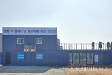 [분양 현장] 남북 방향으로 긴 쌍용 더 플래티넘 프리미어 현장