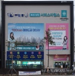 [분양 현장] 곧 분양할 4차는 조용하고 5차는 마케팅 활발…화성 남양 서희스타힐스