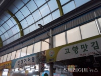 양천구, 관내 미등록시장에 CCTV 설치해 안전 사각지대 없애고 시장 상권 살린다