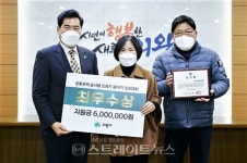 의왕시, 2020년 하반기 공동주택 대상 음식물쓰레기 줄이기 경진대회 시상식