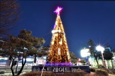 안성시, 내혜홀 광장에 성탄트리 불 밝혀