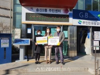 NEW빛사랑&빛사랑 어린이집, 성금 150만원 의정부시에  기탁