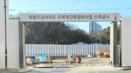[분양 현장]  포항 양학 신원아침도시 퀘렌시아, 방장산과 포스코대로 고가로가 보이는 입지