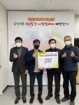 ㈜우림조경, 송산3동에 성금 200만원 기탁