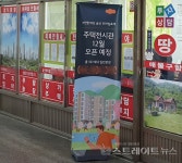 [분양 현장] e편한세상 금산 프라임포레 생활은 금산읍내 나와야…