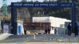 [분양 현장] e편한세상 금산 프라임포레 생활은 금산읍내 나와야…