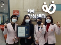 인천 서구, 2020 치매관리사업 인천시 평가 우수기관 선정 쾌거