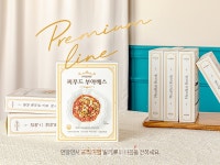 마이셰프, 종이 패키지 밀키트를 적용한 제품 출시