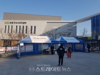 양주시, 코로나19 임시선별검사소 옥정호수스포츠센터로 이전