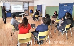 의왕도시공사, 부곡스포츠센터 CS 역량강화  증진교육 실시