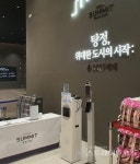 [분양 현장] 비규제에 삼성디스플레이 배후단지 호반써밋 그랜드마크