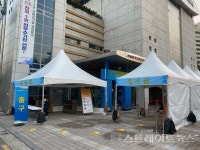 양천구, 임시선별진료소 1곳 추가 설치…코로나19 확산 예방에 총력