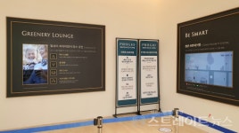 [분양 현장] 남향 위주의 4베이 판상형 평면 중앙로역 푸르지오 더 센트럴