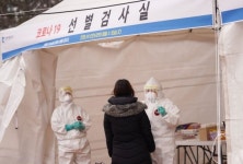 인천 연수구, 테크노파크역 인근 임시선별검사소 추가 운영