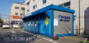 서울시 양천구, 메디힐병원과 홍익병원 호흡기전담 클리닉으로 지정