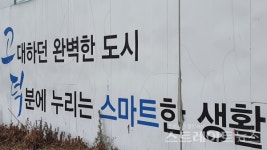 [분양 현장] 주거 3박자 이상 입지  힐스테이트 고덕 센트럴
