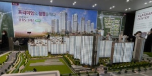 구미, 미분양 벗어나자 집값 들썩…확장단지 중흥S-클레스 에듀포레 29~30일 청약