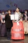 [포토] 김예진, 더 페이스 오브 한복 2021 영예의 예 수상