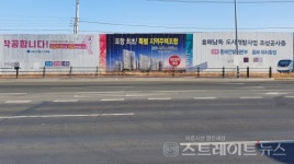 [분양 현장] 깡촌(?)에 불장 흥해 서희스타힐스 더 캐슬 견본주택