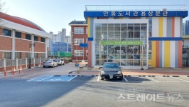 [분양 현장] 용상초·도서관 가까운 안동용상 풍림아이원 리버파크