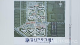 [분양 현장] 구미IC 북쪽 블럭에 짓는 구미IC 광신프로그레스