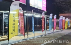 [분양 현장] 구미 첫 진출인만큼 잘 짓겠다는 구미IC 광신프로그레스