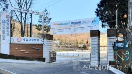 [분양 현장] 재개발 대규모 아파트 e편한세상 부평 그랑힐스 주변 곳곳