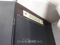의정부시, 시민이 안심할 수 있는 공중화장실 조성