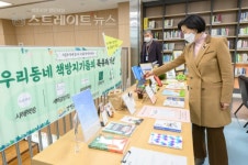 양천구, 지역 문화의 새로운 거점이 될 양천중앙도서관 개관