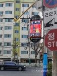 강서구, 스마트 기술 활용 보행자 안전시스템 구축