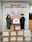 의정부3동 소재 민락합기도해동검도, 라면 331개 기탁