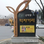 [분양 현장] 전철역-공원-도서관 가까운 한화 포레나 인천 연수