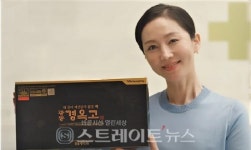 광동제약, 염정아와 함께한 광동 경옥고 CF 회복력 편 온에어