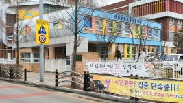 [분양 현장] 송도자이 크리스탈오션, 단지 남쪽 학교 신설 미확정