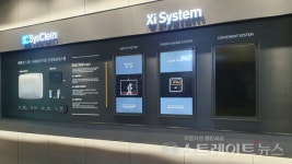 [분양 현장] 견본주택 개관 첫날부터 떴다방 몰려든 가평자이