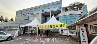 안성시, 안성 TCS국제학교 일시적 폐쇄