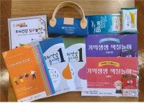 원주시치매안심센터, 치매 어르신 기억 여행 키트 배부