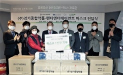 (주)경기종합약품-(주)위머스트엠-펜타엔터테인먼트, 마스크 1만장 초록우산 어린이재단에 전달