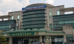 원주시농업기술센터, 농업체험교실 운영