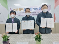 한국 신장장애인 인천협회-인천 장애인 사회적협동조합, 성인제약과 업무협약 체결