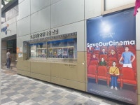 인천시, 전국 최초 치매친화 영화관 인천미림극장서 3월 운영 시작