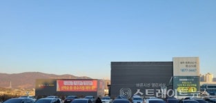 [분양 현장] 양주옥정 파크빌리지 분양 조바심…마지막 민영아파트 허위 논란