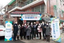 인천 남동구 인수마을·모래내마을, 더불어마을 희망지 사업 최종 선정