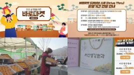 서울경마공원 바로마켓에서 설 용품 싸게 사세요
