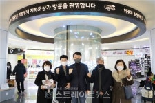 김민철의원, 민생행보..의정부제일시장 및 지하상가 방문