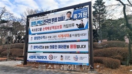 평택시, 정당현수막도 이제는 게시대로!