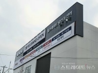 [분양 현장] 현장에서 먼 견본주택 힐스테이트 용인 둔전역