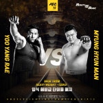 AFC 15 코메인 매치, 유양래 VS 명현만 헤비급 타이틀 두고 격돌